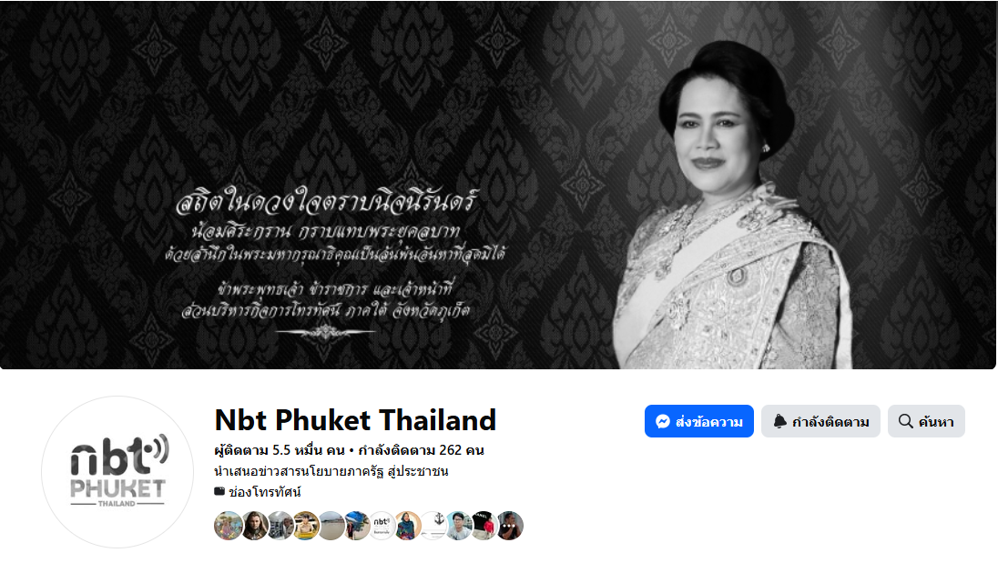 e-government